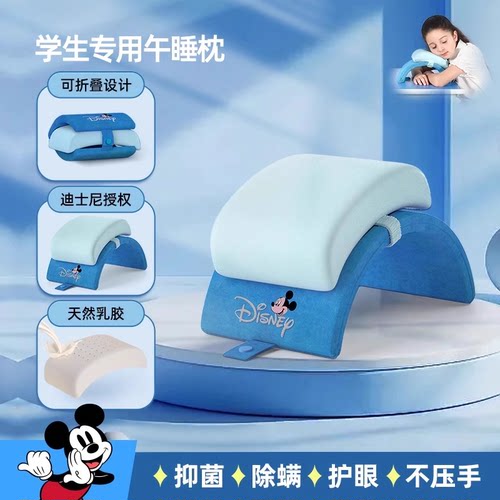 午睡枕小学生趴睡枕夏季儿童趴桌子上专用教室睡觉神器午休抱枕头