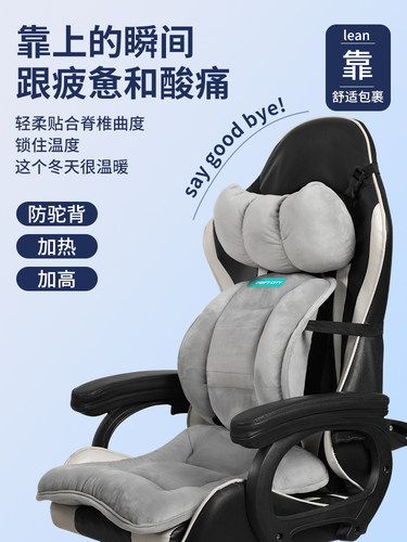 USB加热坐垫办公室久坐保暖石墨烯电热加绒座椅靠背一体靠垫椅垫
