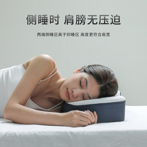 颈椎枕记忆棉护颈枕单人单个装多功能护颈枕头非治疗修复专用颈枕