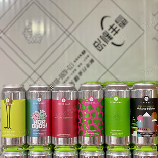 6月新批次 另一半西楚爆发西兰花大西楚氛围西楚银河 精酿啤酒