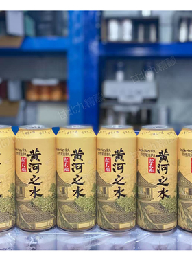 12月23日产新货 或不凡 黄河之水新英格兰双倍IPA 国产精酿啤