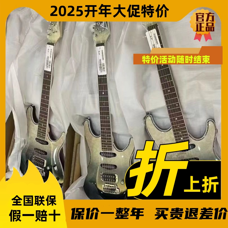 []IBANEZ依班娜SA360NQM-BMG新手入门 海市蜃楼电吉他套装