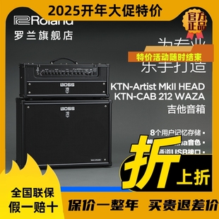 Katana 212 Artist Head电吉他音箱头Cabinet WAZA箱体 MkII BOSS