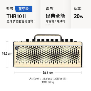 YAMAHA吉他音箱thr10WL 30II电木贝斯吉他音响蓝牙无线