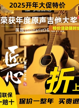 吉他fg830单板民谣fgx830c加震电箱fgta初学者40/41寸fs850