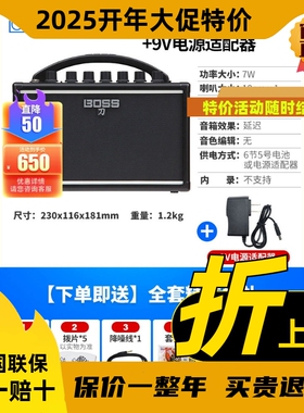 罗兰音箱BOSS KATANA MINI AIR 50GEN3电吉他刀三代贝斯蓝牙音响