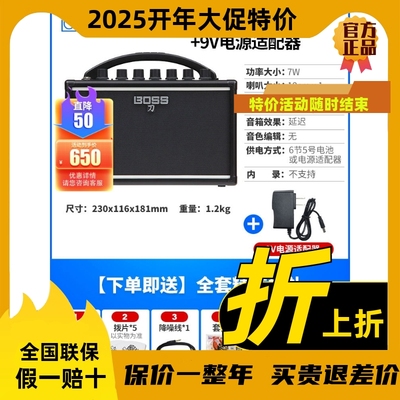 罗兰音箱BOSS KATANA MINI AIR 50GEN3电吉他刀三代贝斯蓝牙音响