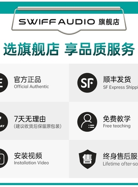 SWIFF瑞孚WS80/70plus电吉他无线发射接收器电吹管蓝牙连接收发器