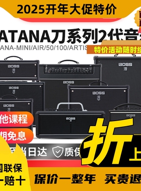 音箱BOSS KATANA50电吉他音响刀MINI AIR 100mk2 EX蓝牙贝斯