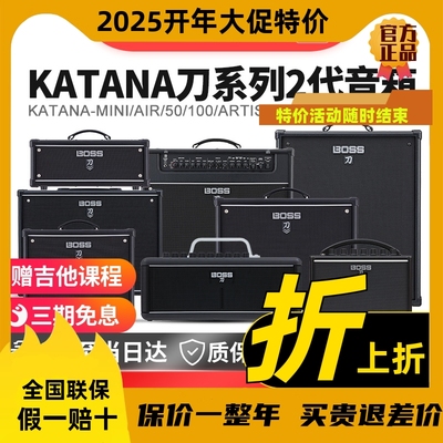 音箱BOSS KATANA50电吉他音响刀MINI AIR 100mk2 EX蓝牙贝斯