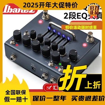 依班娜 Pentatone PTPRE电吉他单块器多功能前级失真