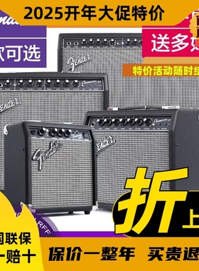 芬达吉他音箱冠军20/40/100 frontman 10G 电吉他专用音响