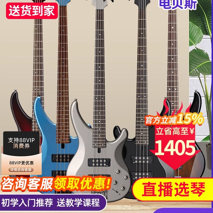 电贝斯TRBX174/304/305/504/505/604四弦五弦605电贝司BASS