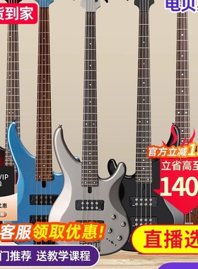 电贝斯TRBX174/304/305/504/505/604四弦五弦605电贝司BASS
