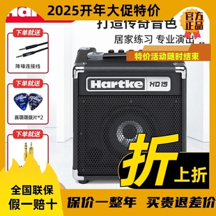哈克HD15电贝斯音箱HD25专业电贝司bass专用音响