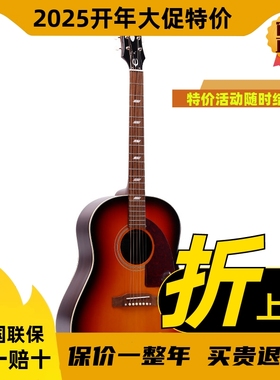 易普锋 Masterbilt J200 J45 蜂鸟全单民谣吉他 旅行吉他