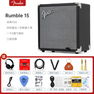 芬达贝斯音箱Rumble15/25/40初学者演出练习电贝司音响BASS