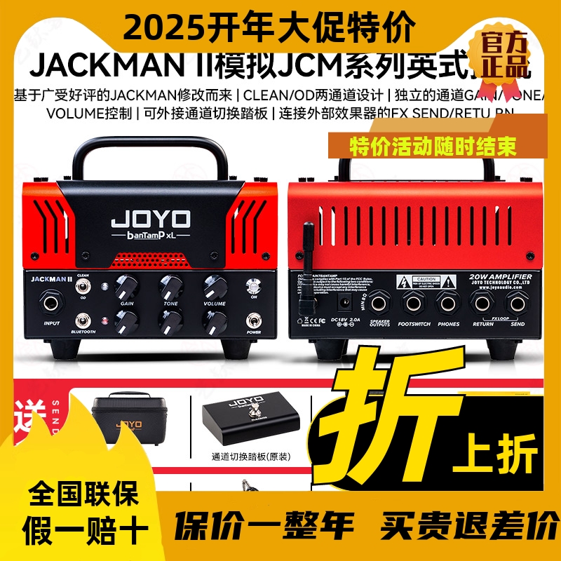 卓乐banTamP小怪兽电子管音箱二代迷你箱头II蓝牙便携音响20W