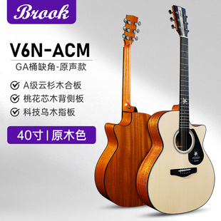 布鲁克v6吉他初学者店民谣木吉他男女生