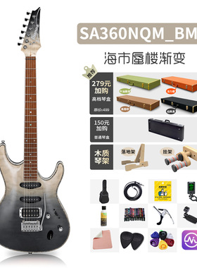 SA 260/360/460 GSA60海市蜃楼初学者双摇套装电吉他