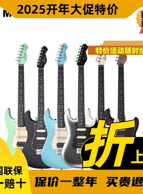 2024爆款魔耳电吉他摩尔MSC10-pro系列新手成人初学入门全套