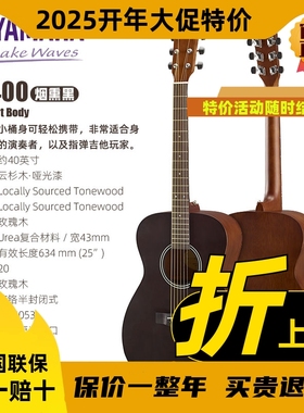 F310初学新手入门新款F400男女学生民谣吉他41寸F600