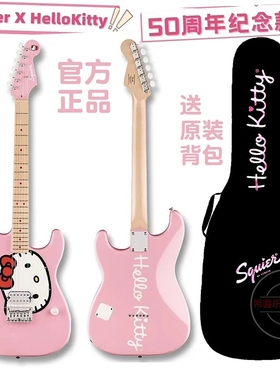 Fender芬达Squier HelloKitty联名款Debut首秀初学者电吉他电贝司