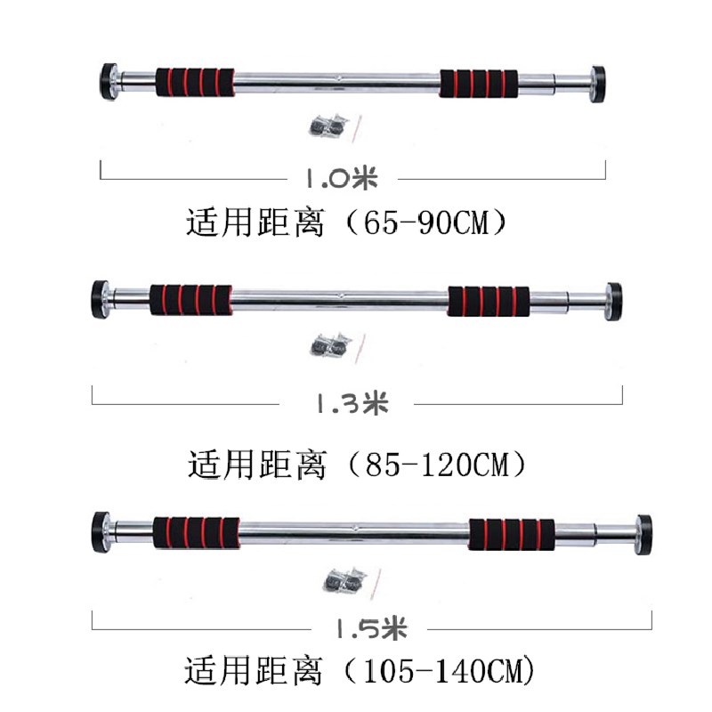 秋千单杠家用室内引体向上器墙体门上免打孔单杆体育