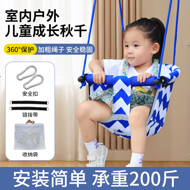 秋千室内儿童宝宝婴幼儿布兜秋千图片