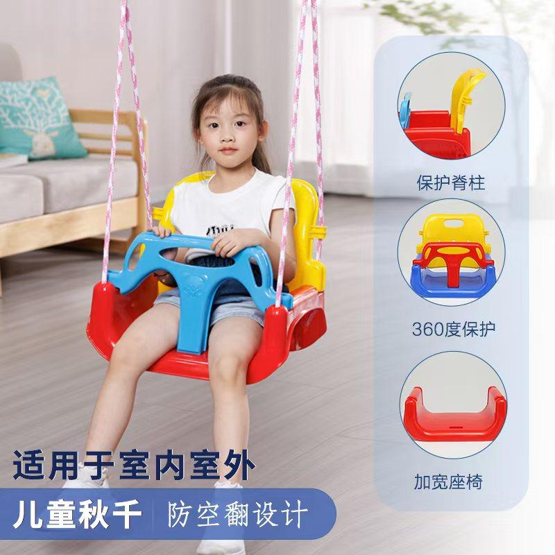儿童秋千室外家用吊篮吊绳宝宝摇篮单杠玩具婴儿庭院户外室内吊椅,玩具/童车/益智/积木/模型,秋千,淘宝优惠券,粉丝福利购,淘宝优惠卷