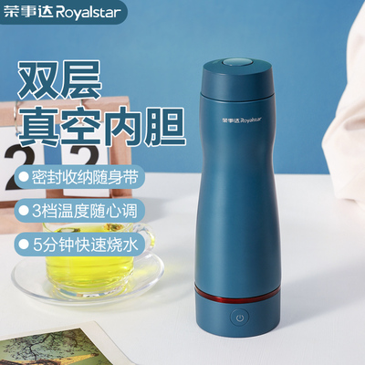 荣事达电热水壶304不锈钢300ml