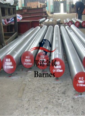 模具钢材2344 2311 718H P20 SKD61 NAK80 8418汽车模具钢 圆钢棒