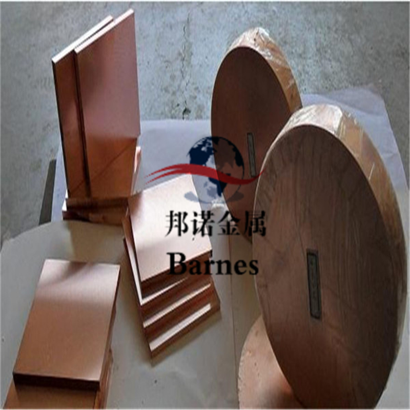 CW101C铍铜棒 PTT-83 WD302 CuBe1.7铍铜带 UT40 CB101高弹性铍铜