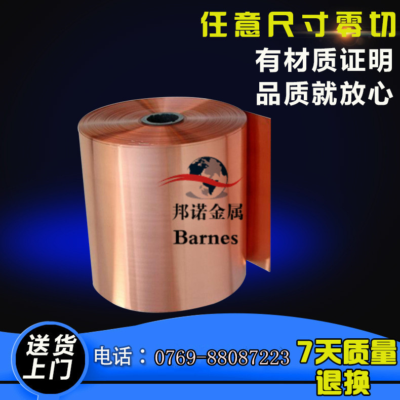 CDA544锡青铜 CDA510磷青铜板 C5100 CDA519铜棒 CDA907青铜合金