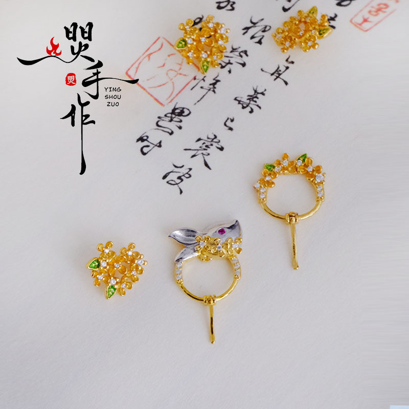 中秋桂花系列手绳配件丹桂表带扣桂花簇纽扣金刚结手绳diy配件,饰品/流行首饰/时尚饰品新,其他DIY饰品配件,淘宝优惠券,粉丝福利购,淘宝优惠卷