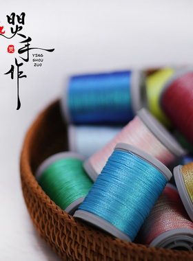 3股幻彩蜡线3股蜡彩金线圈线细线红绳蜡线macrame编织线