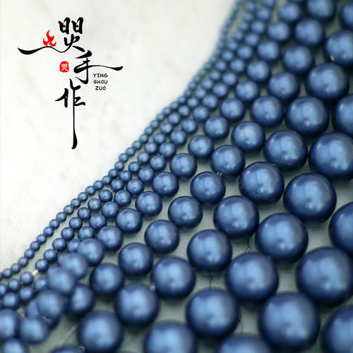 贝珠DIY花嫁串珠手工饰品