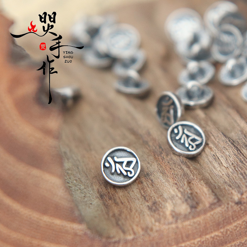 12生肖八大守护做旧款印章纽扣