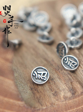 12生肖八大守护做旧款印章纽扣