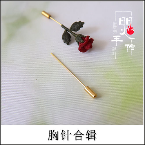 焸手作铜镀金玫瑰花胸针同款