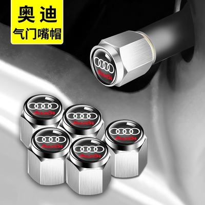 奥迪气门嘴帽盖A3/A4L/A6L/Q3/Q5L/Q7/A5/A7汽车轮胎芯装饰用品