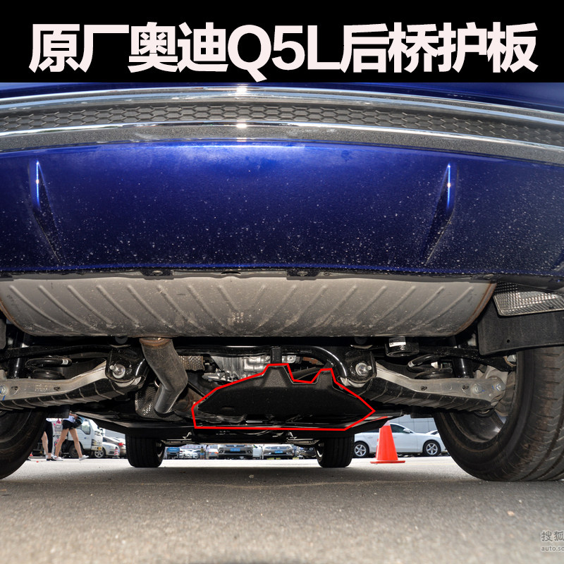 2022新款奥迪q5l后桥护板2018底盘防护板分动箱护板挡板专用