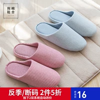 Cotton House Phong cách Nhật Bản nhà sọc bông dép sàn gỗ vài mùa đông chống trượt ấm mềm dép đáy nam và nữ kéo trong nhà - Trang chủ dép đi trong nhà giá rẻ