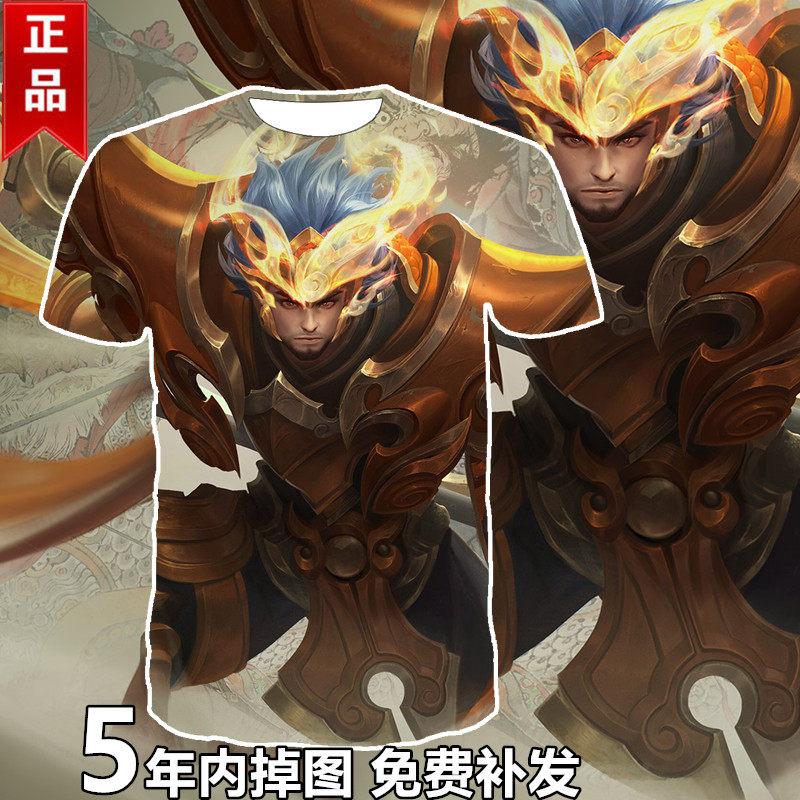 新款王者荣耀衣服3D印花短袖五虎将衣服张飞关羽马超苏烈云T恤衫