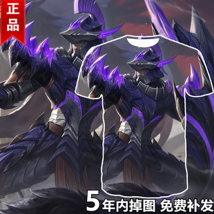 王者荣耀衣服3D印花蒙恬秩序猎龙将短袖T恤夏男女中学生半袖衫