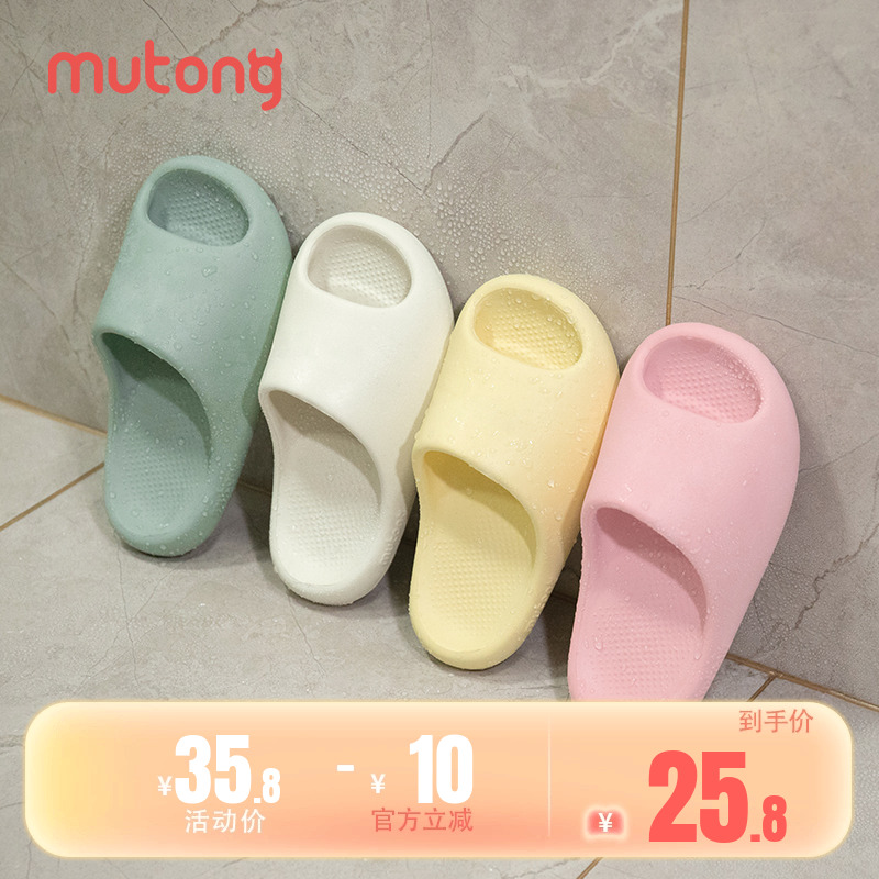 夏季居家静音亲子拖鞋浴室四季拖
