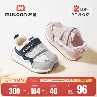 牧童学步鞋春秋婴儿软底轻便女宝宝阿甘鞋国风祥云防踢男童机能鞋