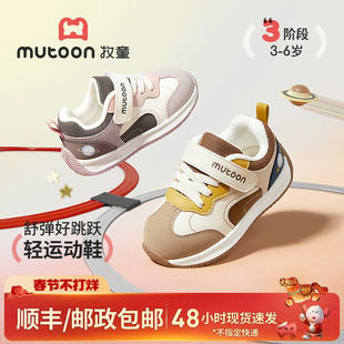 牧童儿童运动鞋2025冬季新款男童轻便阿甘鞋加绒保暖女童二棉鞋子