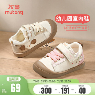 牧童儿童帆布鞋春秋卡通女孩室内鞋软底防撞男童幼儿园鞋休闲鞋子