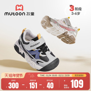 牧童儿童运动鞋春秋女童鞋轻便减震小童皮面户外登山鞋男童跑步鞋